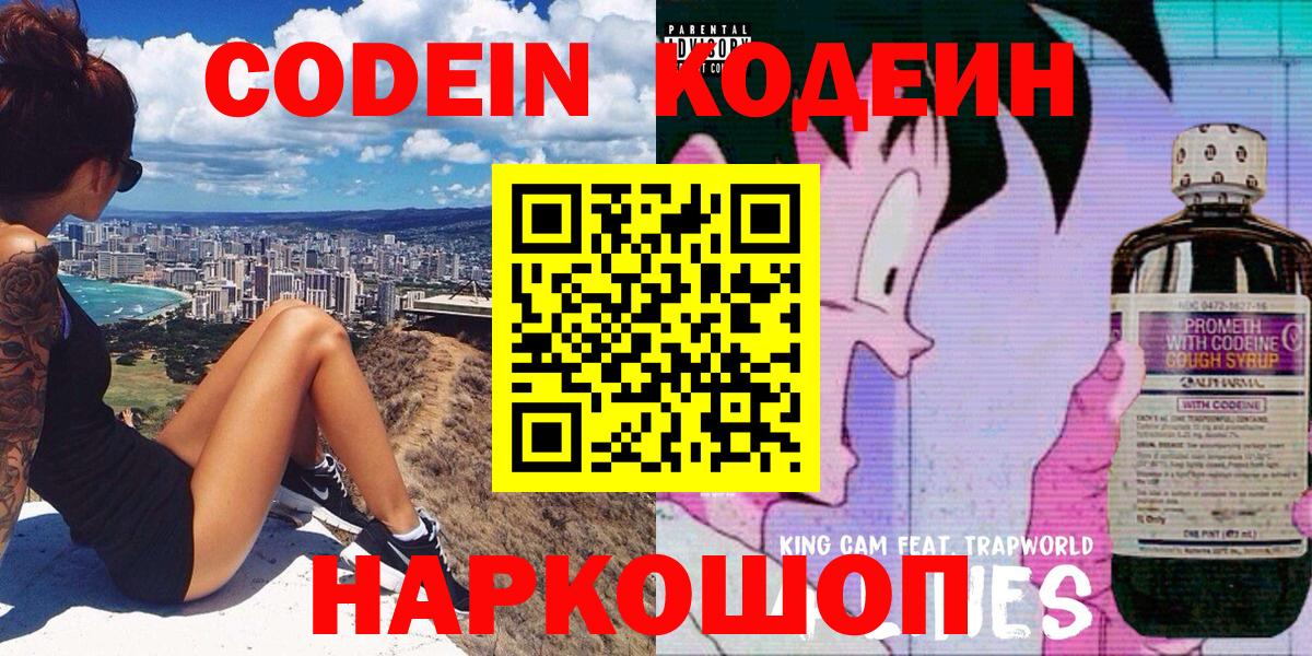 КОКАИН Санкт-Петербург