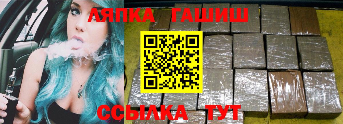 ГАШ hashish  цены   Санкт-Петербург  ГАШИШ 40% ТГК  Вход с VPN 