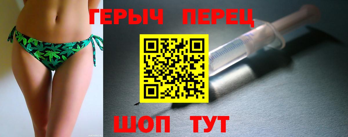 ГЕРОИН  ГЕРОИН хмурый  Вход с VPN  Санкт-Петербург 