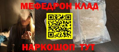 гидра Севастополь