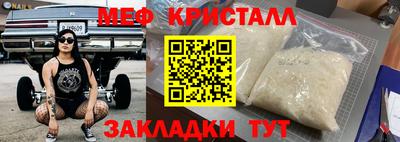 прущая мука Северобайкальск