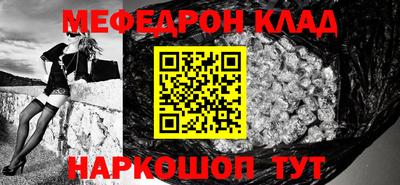 прущая мука Северобайкальск