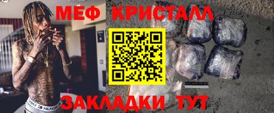 прущая мука Северобайкальск