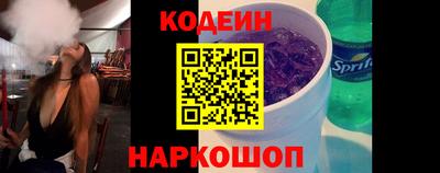 гидра Севастополь