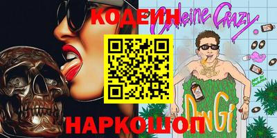 гидра Севастополь