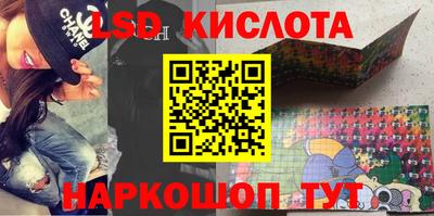 гидра Севастополь