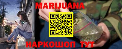 гидра Севастополь