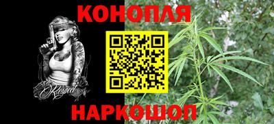 каннабис Свободный