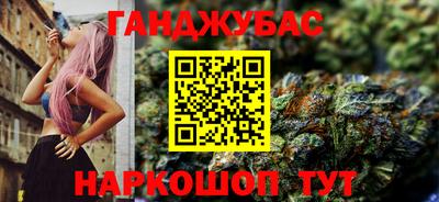 гидра Севастополь