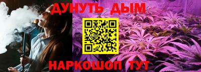 прущая мука Северобайкальск