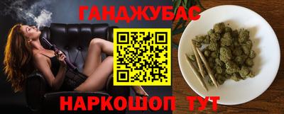 гидра Севастополь