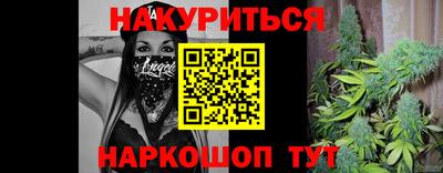 прущая мука Северобайкальск