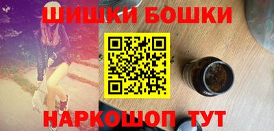 гидра Севастополь