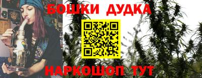 гидра Севастополь