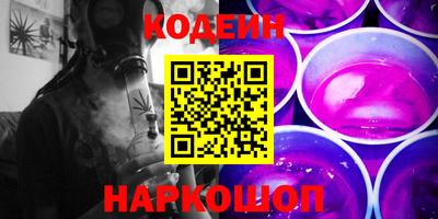 прущая мука Северобайкальск