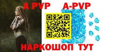 прущая мука Северобайкальск