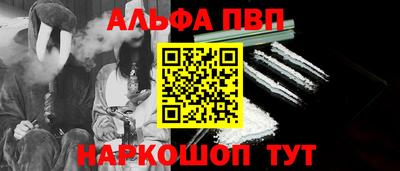 прущая мука Северобайкальск