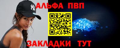 гидра Севастополь