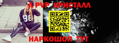 прущая мука Северобайкальск