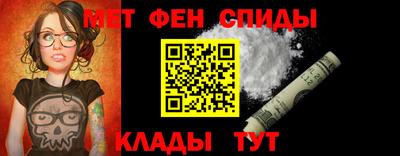 гидра Севастополь