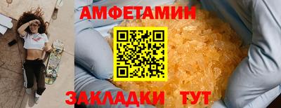 прущая мука Северобайкальск