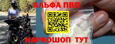 прущая мука Северобайкальск