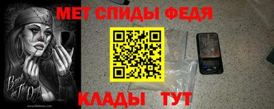 гидра Севастополь