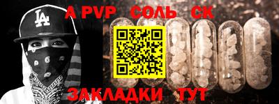 гидра Севастополь
