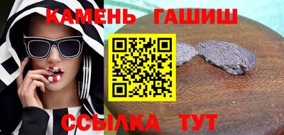 прущая мука Северобайкальск