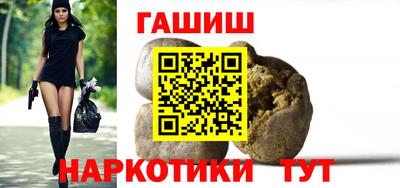 гидра Севастополь