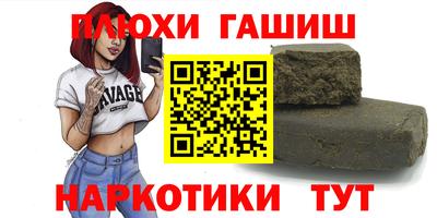 гидра Севастополь
