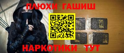 гидра Севастополь