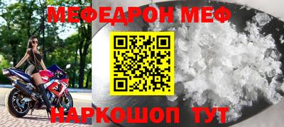 гидра Севастополь