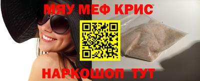 гидра Севастополь