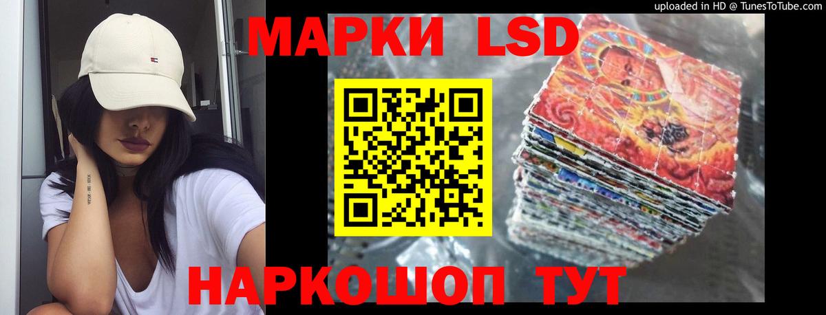 LSD-25 экстази кислота  Вход с VPN  Санкт-Петербург 