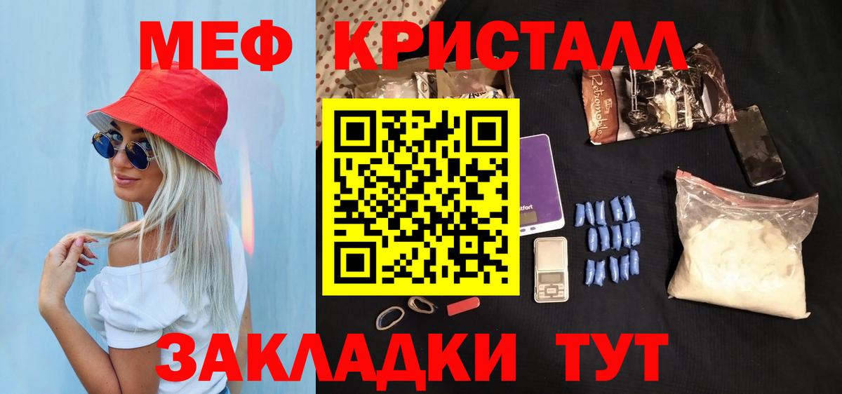 МЕФ мука  МЕФ мука  Санкт-Петербург  МЕФ  Вход с VPN 
