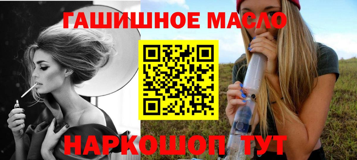 ТГК концентрат Санкт-Петербург