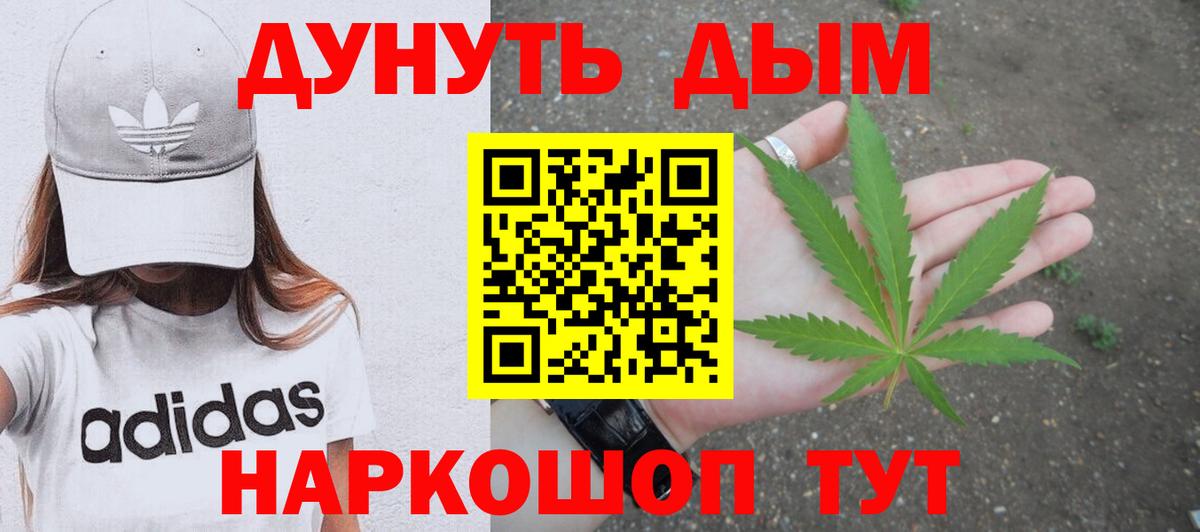 МЕФ  Экстази  Санкт-Петербург  КОКАИН  Меф МЯУ МЯУ   МАРИХУАНА  Вход с VPN  Гашиш 